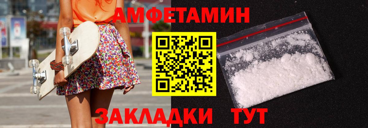 АМФ 98% Новочеркасск