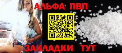 каннабис Славгород