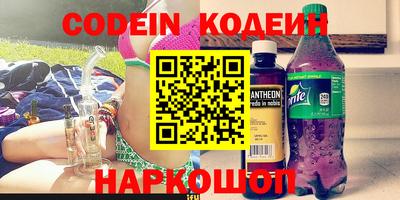каннабис Славгород