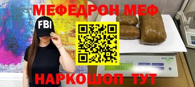 скорость mdpv Ставрополь