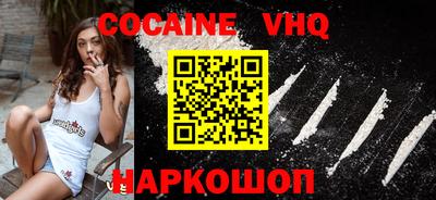 бутик Славянск-на-Кубани