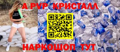 мефедрон мука Сланцы