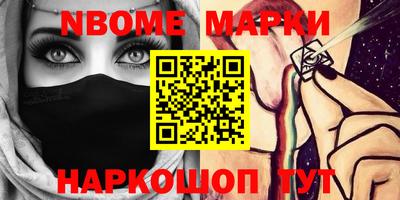 каннабис Славгород