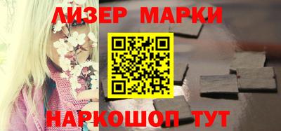 мефедрон мука Сланцы