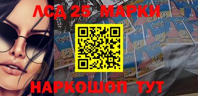 мефедрон мука Сланцы