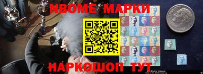каннабис Славгород