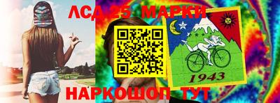 бутик Славянск-на-Кубани
