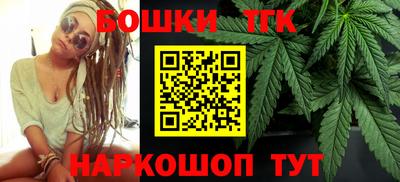 мефедрон мука Сланцы