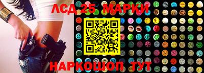 мефедрон мука Сланцы