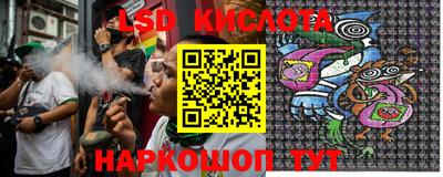 бутик Славянск-на-Кубани