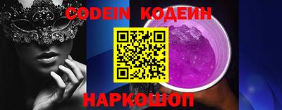 каннабис Славгород