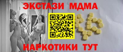 каннабис Славгород