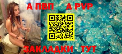 бутик Славянск-на-Кубани