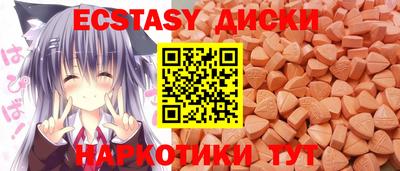 каннабис Славгород