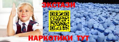 бутик Славянск-на-Кубани