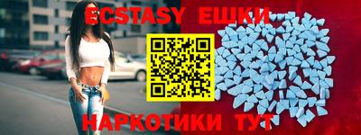 бутик Славянск-на-Кубани