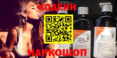 мефедрон мука Сланцы