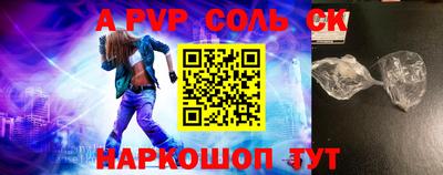 каннабис Славгород