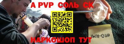 каннабис Славгород