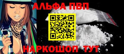 мефедрон мука Сланцы