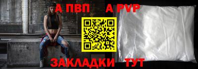 бутик Славянск-на-Кубани