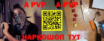 мефедрон мука Сланцы