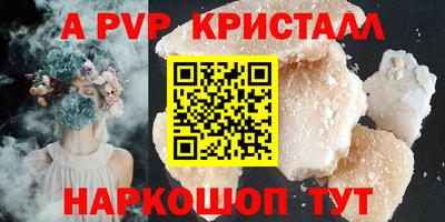 каннабис Славгород