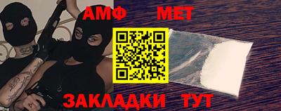 каннабис Славгород