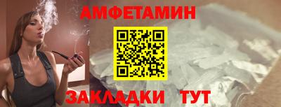 каннабис Славгород