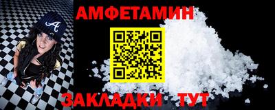 мефедрон мука Сланцы