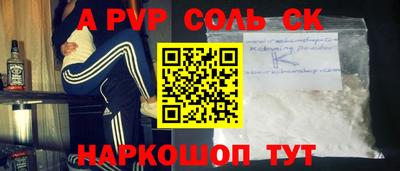 мефедрон мука Сланцы