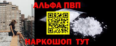 бутик Славянск-на-Кубани