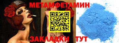 каннабис Славгород