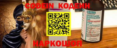 мефедрон мука Сланцы