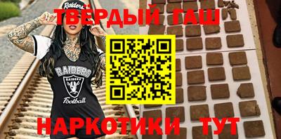 каннабис Славгород