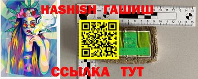 мефедрон мука Сланцы