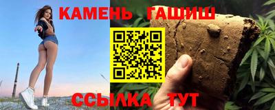 бутик Славянск-на-Кубани