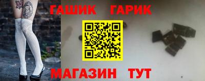 мефедрон мука Сланцы