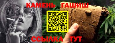 мефедрон мука Сланцы