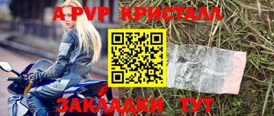 амфетамин Старая Купавна
