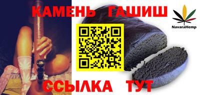 мефедрон мука Сланцы