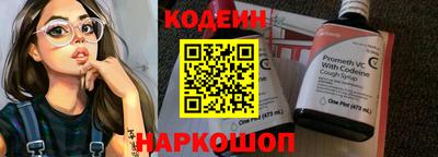 бутик Славянск-на-Кубани