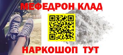 бутик Славянск-на-Кубани