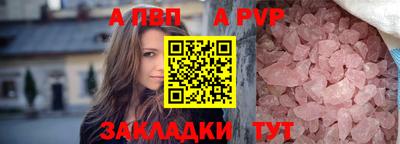 каннабис Славгород