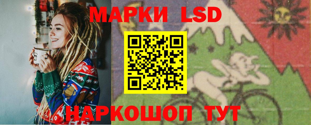 Лсд 25 экстази кислота Новочеркасск