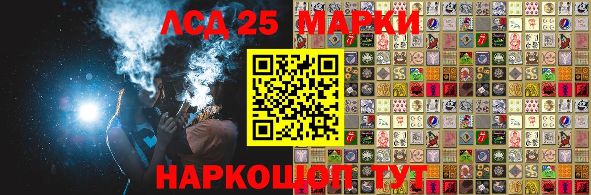Марки NBOMe 1500мкг  Вход с VPN  Марки NBOMe 1500мкг  Новочеркасск 
