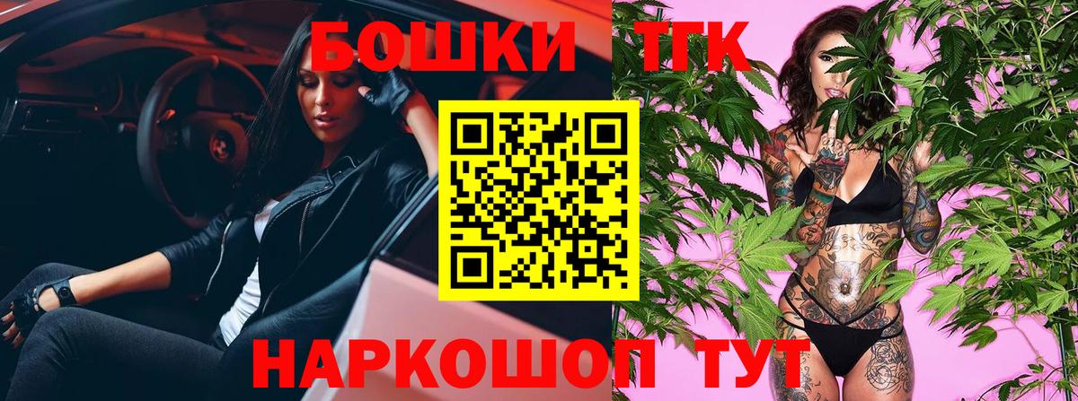 МАРИХУАНА SATIVA & INDICA Новочеркасск
